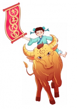 卡通男孩骑牛2021牛年牛年大吉新年春节插画981205png图片免抠素材