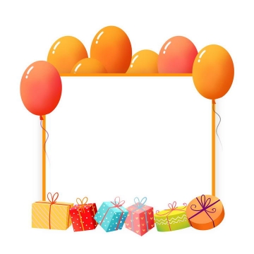 卡通风格橙色气球礼物装饰的边框文本框图片免抠素材
