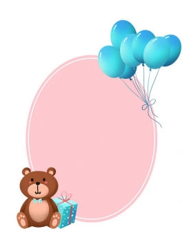 手绘卡通玩具小熊生日礼物气球装饰儿童节椭圆形边框文本框图片免抠素材