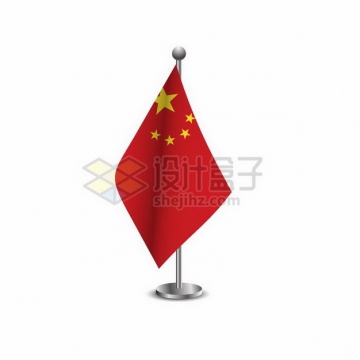 挂着中国国旗五星红旗的国旗架png图片免抠矢量素材