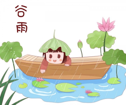 可爱卡通风格划船采荷花的小女孩24节气之谷雨节气图片免抠素材