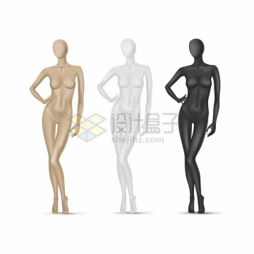 三款服装店橱窗展示黑色白色黄色女性塑料模特儿撑腰衣架道具png图片素材