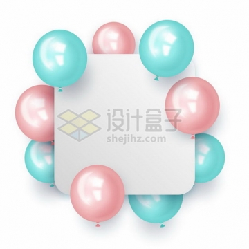 蓝色粉色气球包围着的圆角方形文本框标题框png图片免抠矢量素材