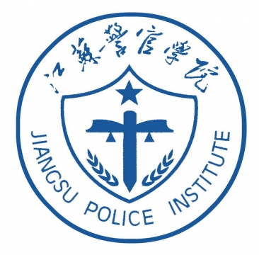 江苏警官学院校徽标志591840png免抠图片素材