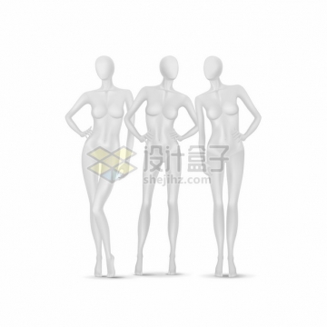 三个服装店橱窗展示女性白色塑料模特儿撑腰衣架道具png图片素材