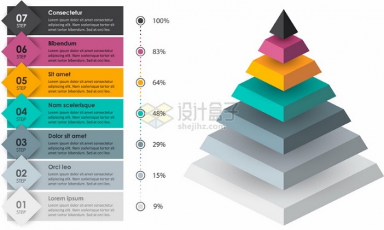 彩色分层金字塔形PPT信息图表png图片素材