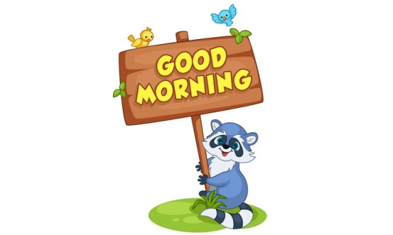 举着木牌子的卡通小浣熊早上好图片免抠素材