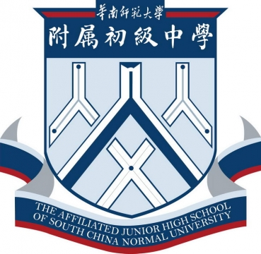 华南师范大学附属初级中学校徽图案图片素材