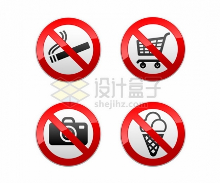 禁止吸烟购物车拍摄吃东西等禁止标志图标216968png矢量图片素材