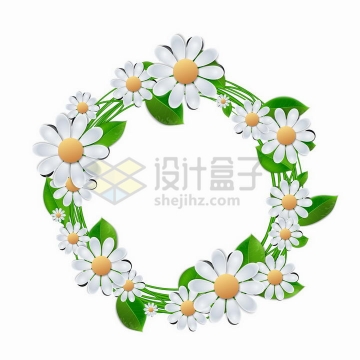 白色雏菊花朵鲜花和树叶组成的花环png图片免抠矢量素材