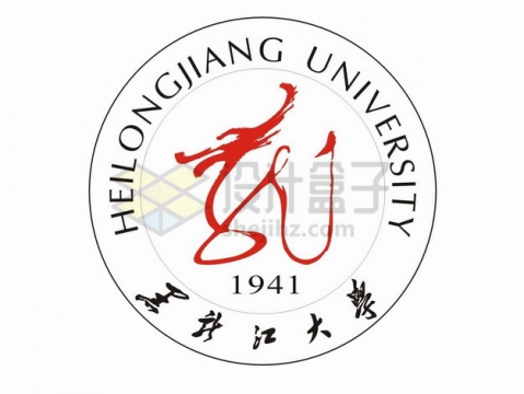 黑龙江大学校徽logo标志png图片素材