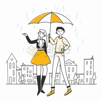 下雨天打着雨伞约会的情侣手绘插画png图片素材