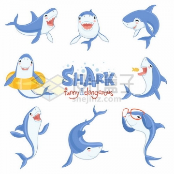 8款可爱的卡通鲨鱼png图片免抠矢量素材