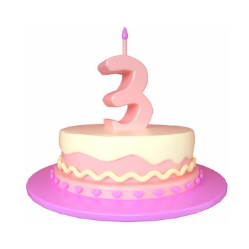 C4D风格3周岁生日快乐蛋糕png图片免抠素材