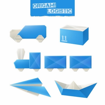 蓝色折纸风格汽车纸箱子火车折纸飞机和折纸船等物流快递png图片免抠矢量素材