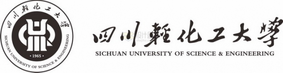 黑色四川轻化工大学logo校徽标志png图片素材