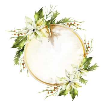 水彩画绿色树叶和白色花朵装饰的圆形边框文本框图片免抠矢量素材