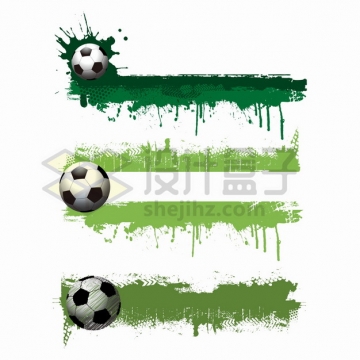 3款足球和绿色涂鸦色块png图片素材