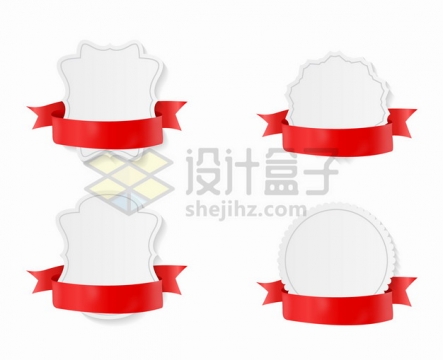 4款红色绸缎丝绸装饰的白色文本框标题框8842320png图片素材