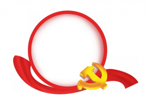 创意红色绸缎圆环党徽图片框文本框标题框783232png图片素材