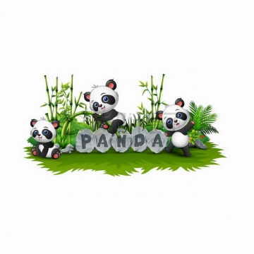 三只坐在草地上的卡通熊猫和竹子png图片免抠矢量素材