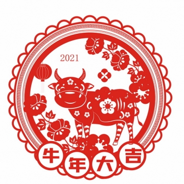 2021年牛年大吉卡通小牛红色新年春节剪纸图案762487图片免抠素材