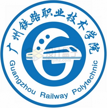 广州铁路职业技术学院 logo校徽标志png图片素材