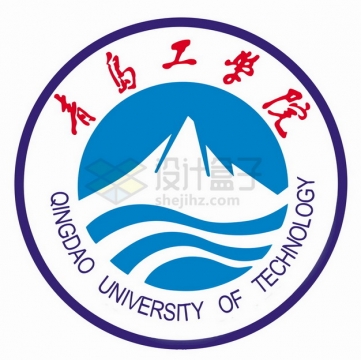 青岛工学院 logo校徽标志png图片素材