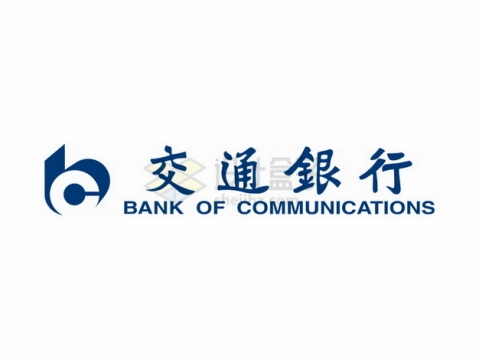 横版交通银行logo世界中国500强企业标志png图片素材