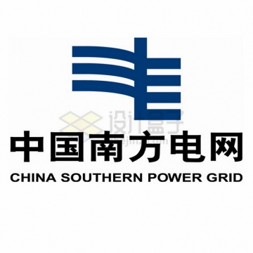 南方电网logo世界中国500强企业标志png图片素材