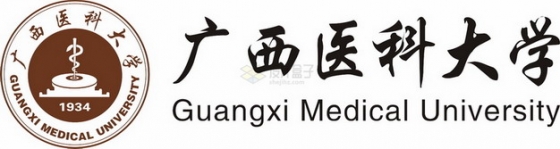 广西医科大学 logo校徽标志png图片素材